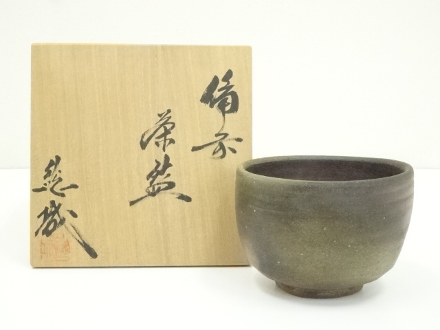 JAPANESE TEA CEREMONY / BIZEN WARE TEA BOWL CHAWAN / ARTISAN WORK